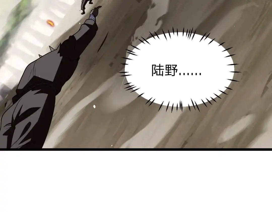 八女帝全背叛，重生悔到肠断 第26话 绝不原谅！ 第90页