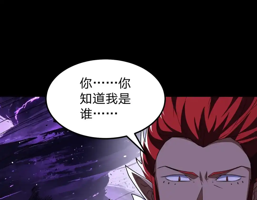 八女帝全背叛，重生悔到肠断 第27话 屠无影！ 第100页