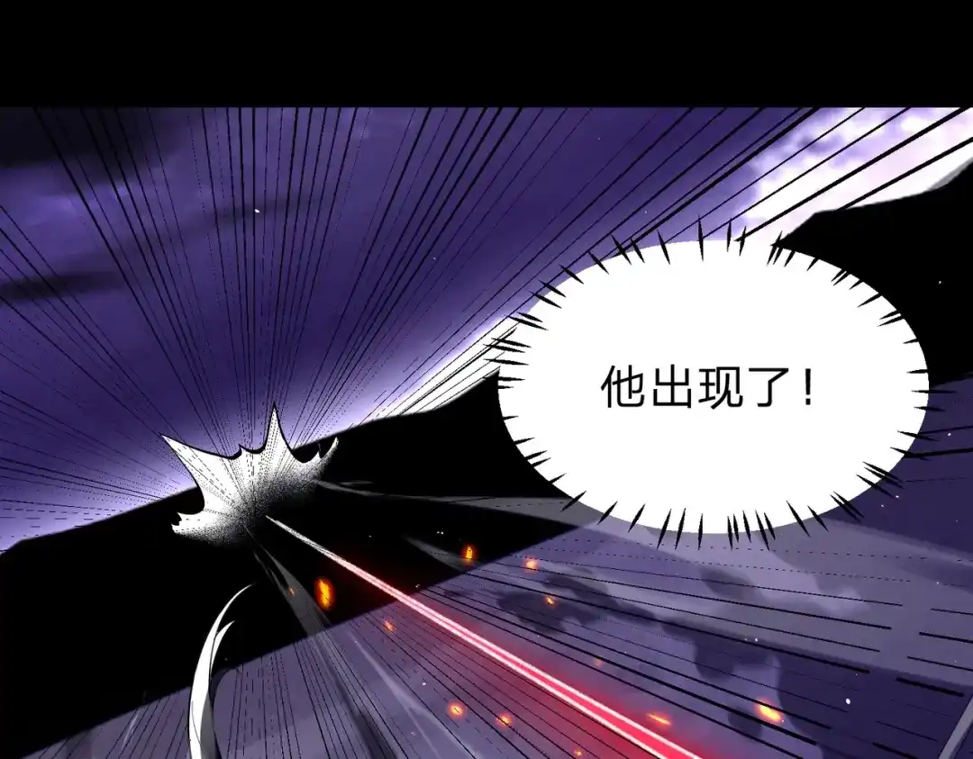 八女帝全背叛，重生悔到肠断 第27话 屠无影！ 第103页