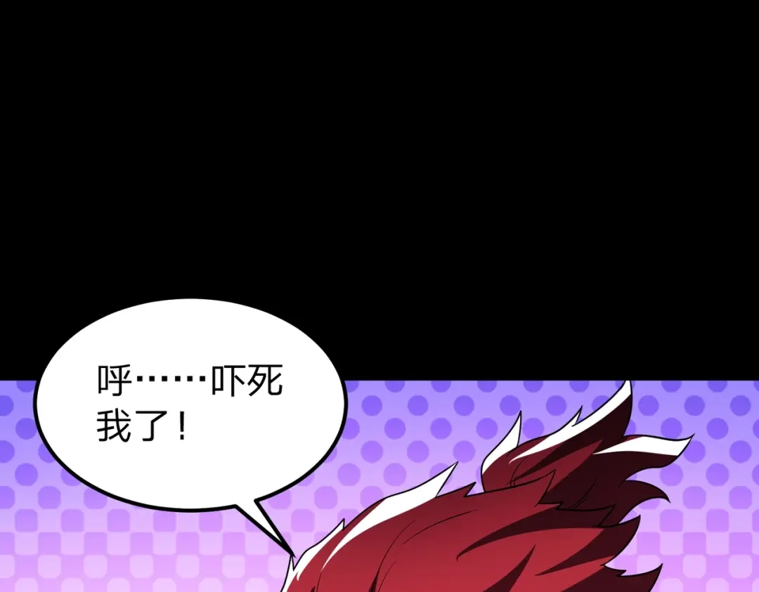 八女帝全背叛，重生悔到肠断 第27话 屠无影！ 第129页