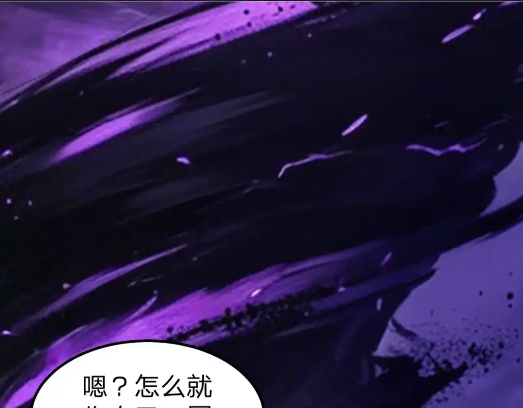 八女帝全背叛，重生悔到肠断 第27话 屠无影！ 第131页