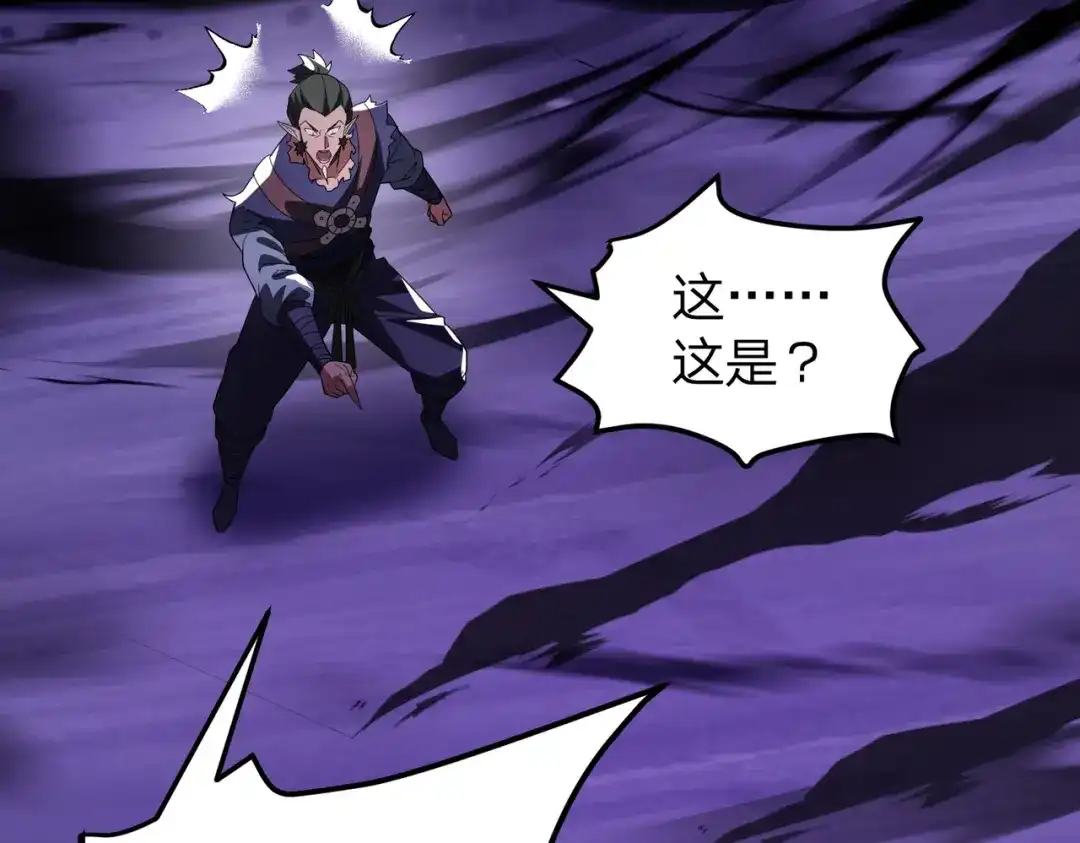 八女帝全背叛，重生悔到肠断 第27话 屠无影！ 第134页