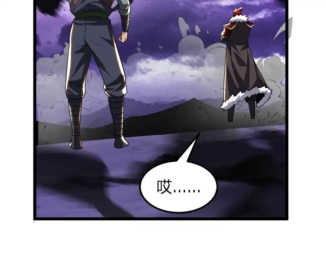 八女帝全背叛，重生悔到肠断 第27话 屠无影！ 第143页