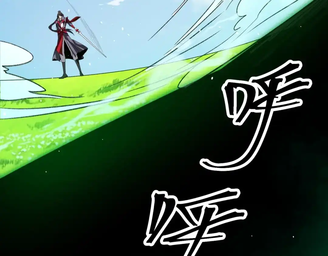 八女帝全背叛，重生悔到肠断 第27话 屠无影！ 第153页