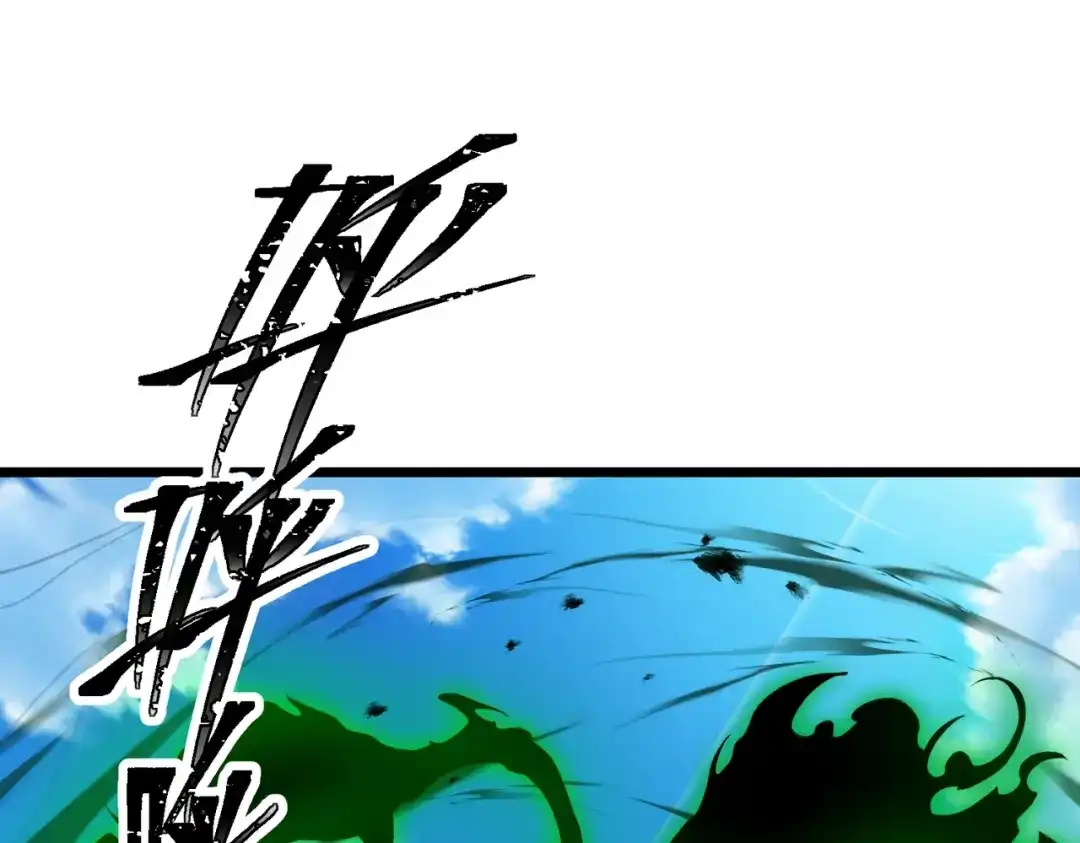 八女帝全背叛，重生悔到肠断 第27话 屠无影！ 第157页