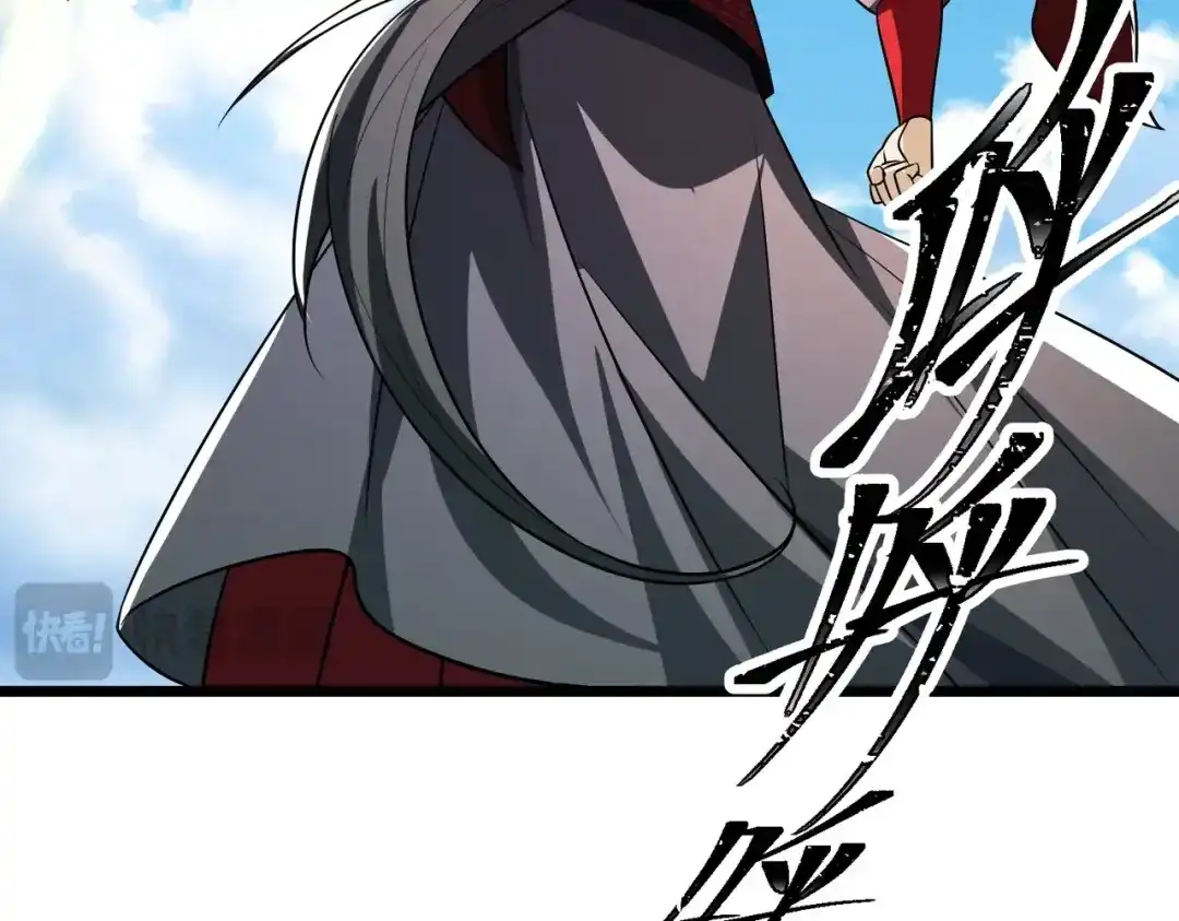 八女帝全背叛，重生悔到肠断 第27话 屠无影！ 第160页