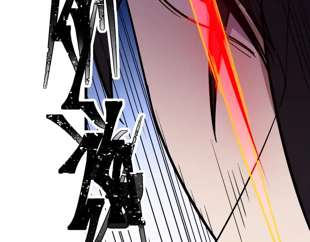 八女帝全背叛，重生悔到肠断 第27话 屠无影！ 第163页