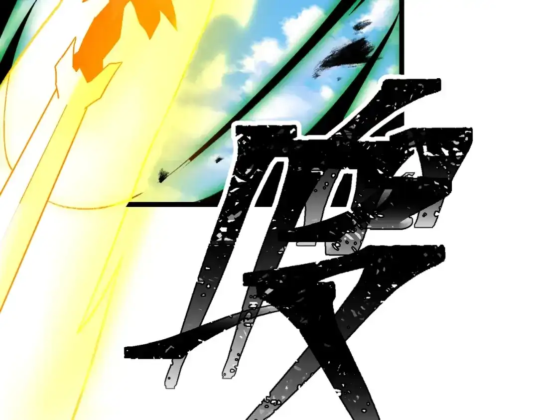 八女帝全背叛，重生悔到肠断 第27话 屠无影！ 第167页