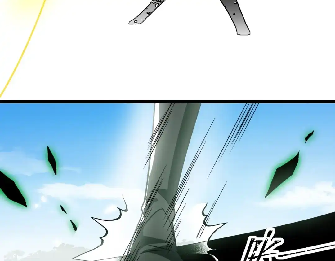 八女帝全背叛，重生悔到肠断 第27话 屠无影！ 第168页