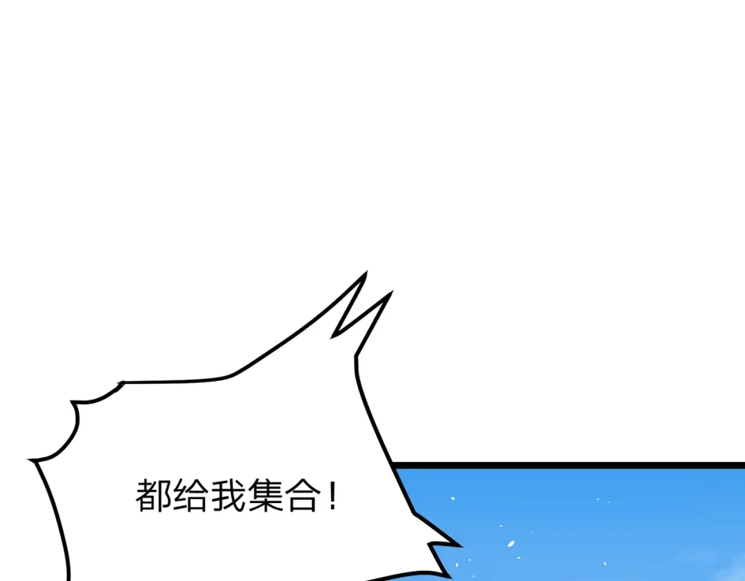 八女帝全背叛，重生悔到肠断 第27话 屠无影！ 第34页