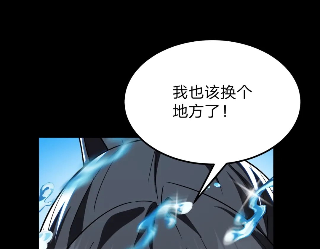 八女帝全背叛，重生悔到肠断 第27话 屠无影！ 第48页