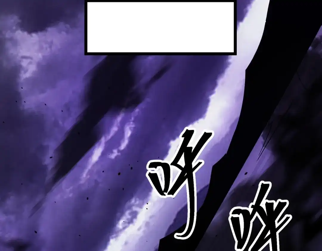 八女帝全背叛，重生悔到肠断 第27话 屠无影！ 第69页