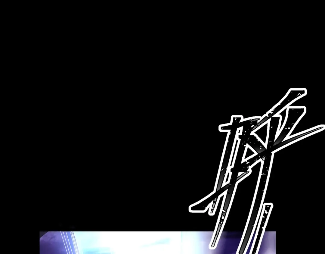 八女帝全背叛，重生悔到肠断 第27话 屠无影！ 第74页