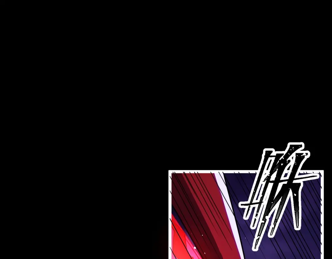八女帝全背叛，重生悔到肠断 第27话 屠无影！ 第81页