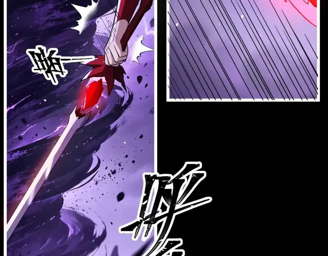 八女帝全背叛，重生悔到肠断 第27话 屠无影！ 第83页