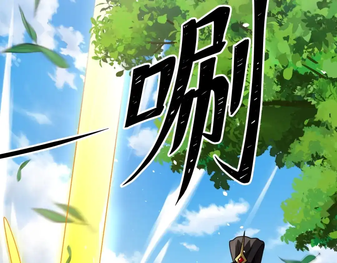 八女帝全背叛，重生悔到肠断 第28话 你来真的啊？ 第116页