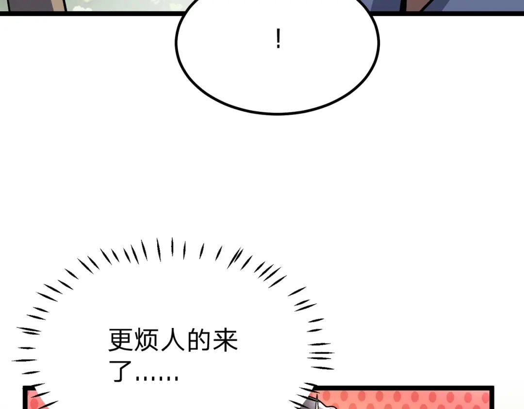 八女帝全背叛，重生悔到肠断 第28话 你来真的啊？ 第27页