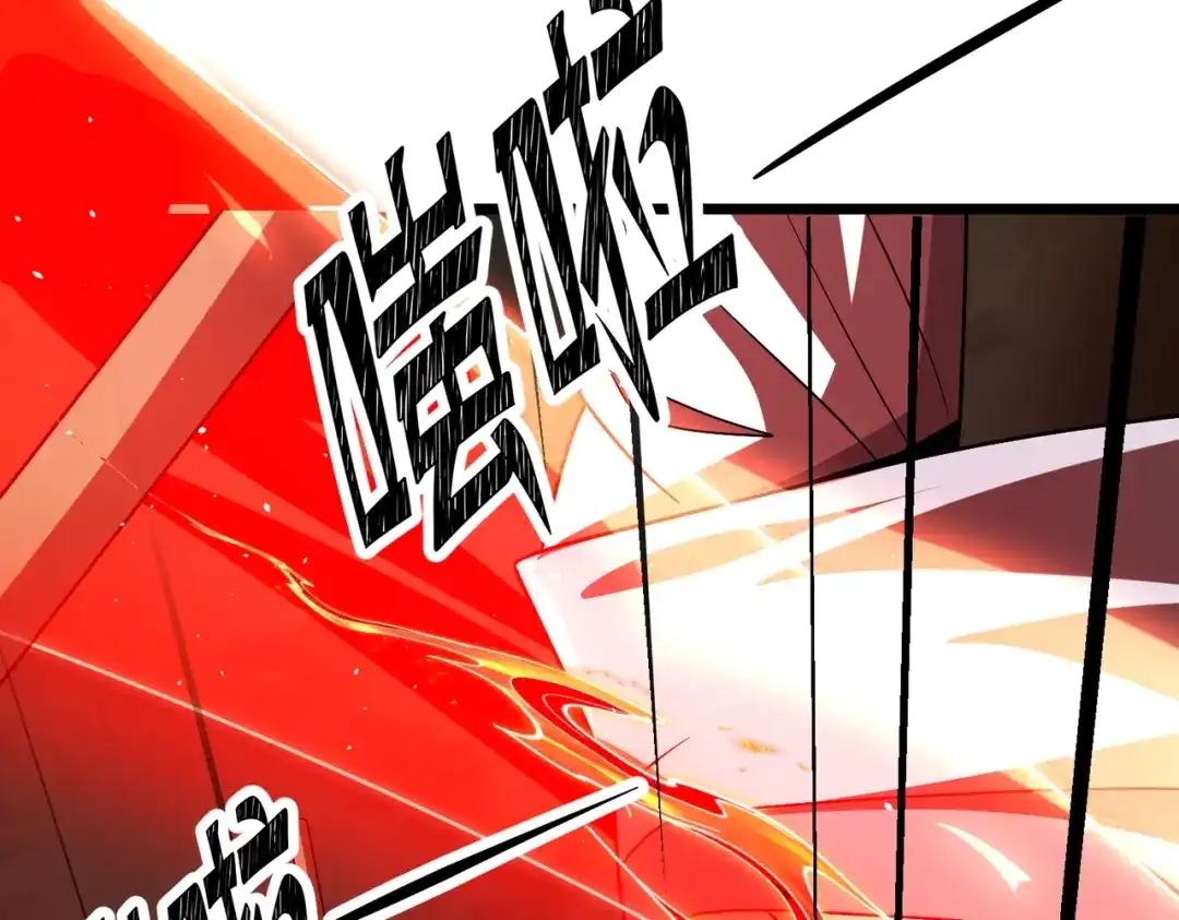八女帝全背叛，重生悔到肠断 第28话 你来真的啊？ 第34页