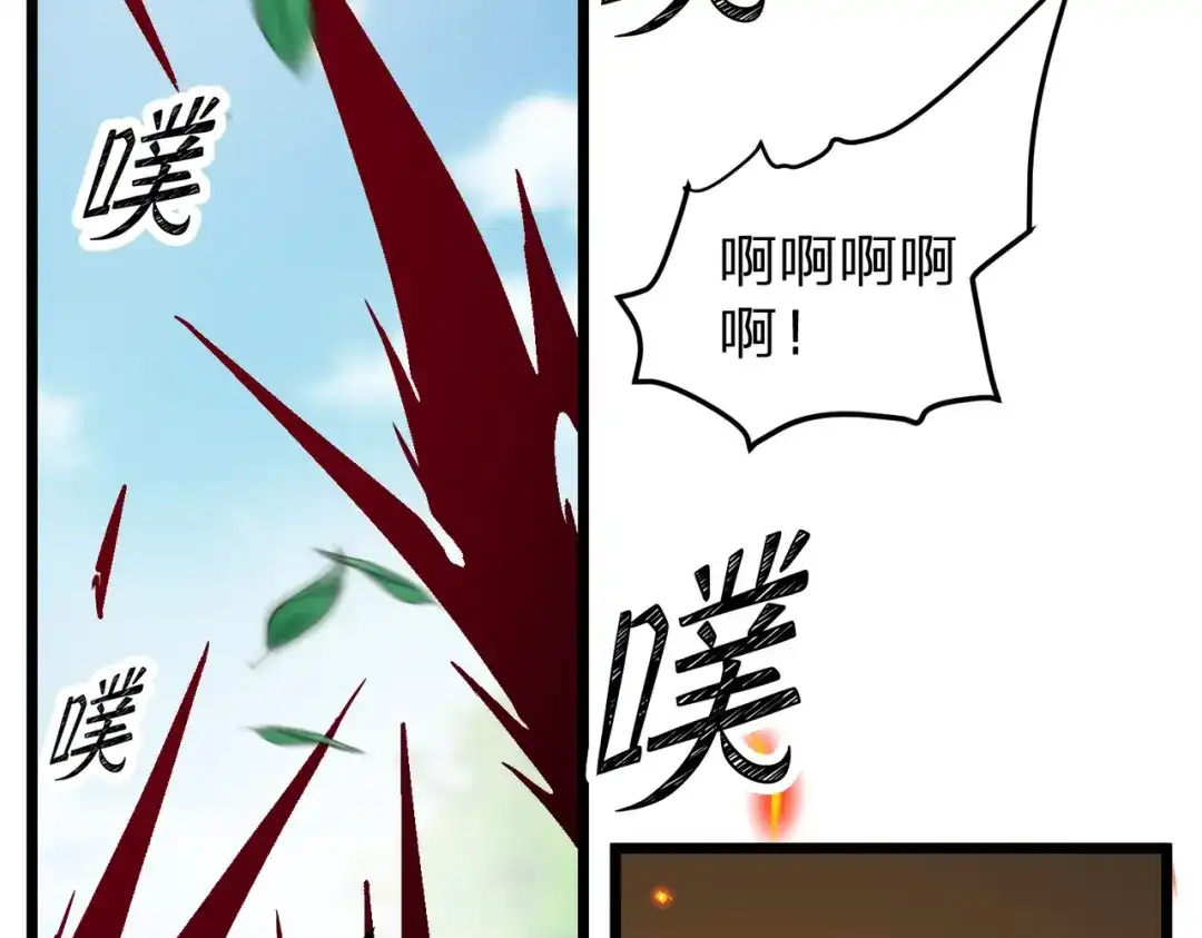 八女帝全背叛，重生悔到肠断 第28话 你来真的啊？ 第39页