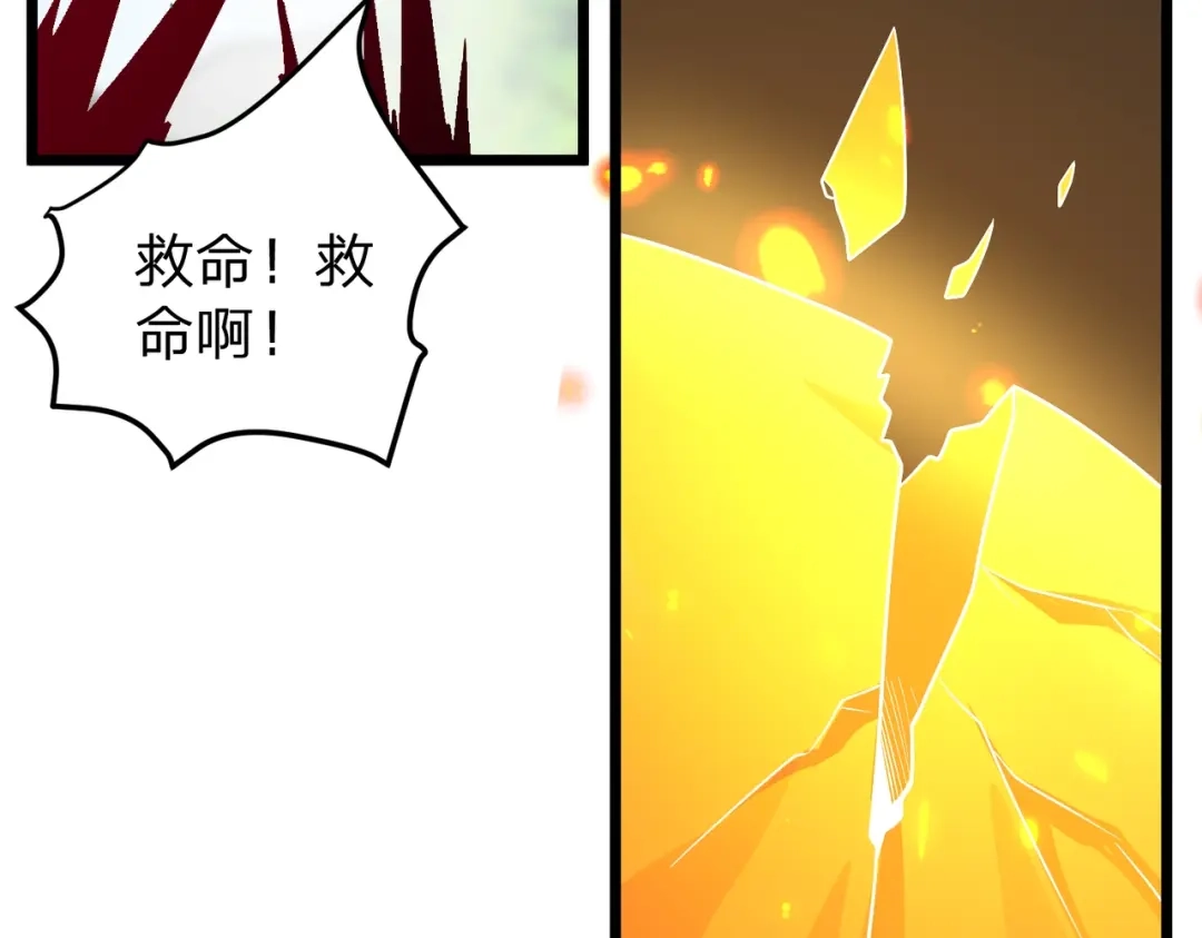 八女帝全背叛，重生悔到肠断 第28话 你来真的啊？ 第40页