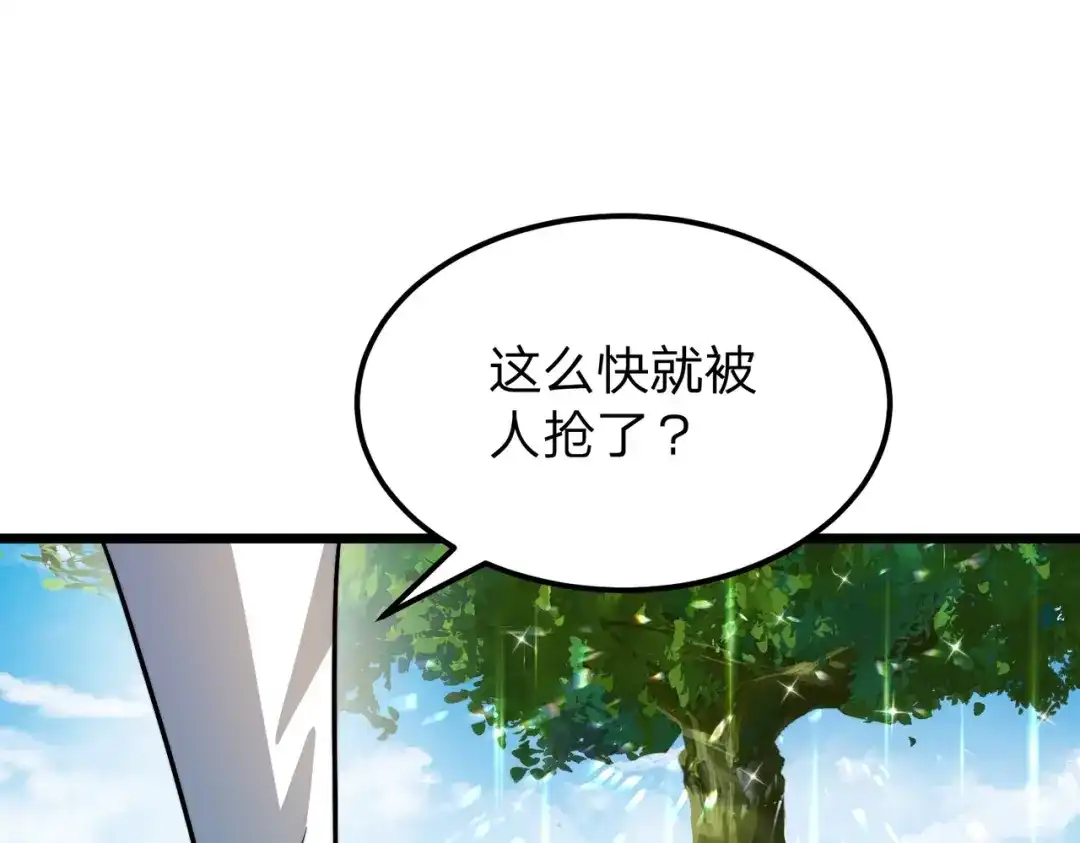 八女帝全背叛，重生悔到肠断 第28话 你来真的啊？ 第5页