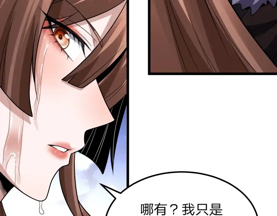 八女帝全背叛，重生悔到肠断 第28话 你来真的啊？ 第90页