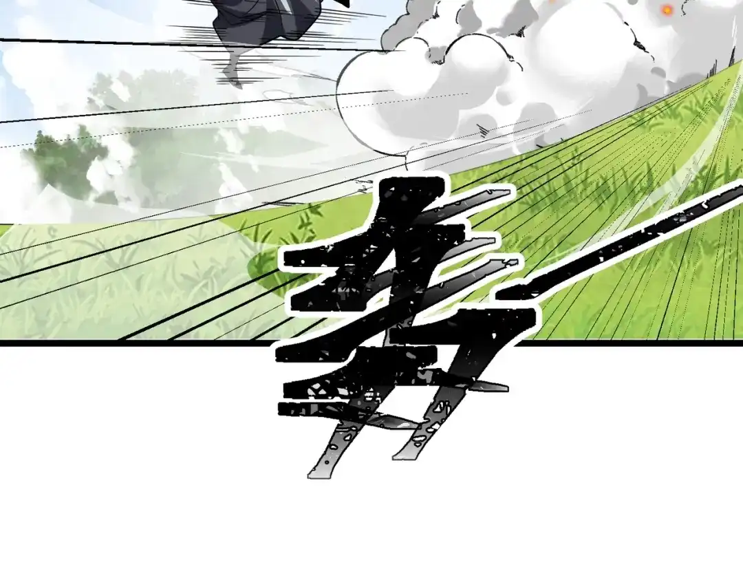 八女帝全背叛，重生悔到肠断 第29话 你必须死！ 第101页