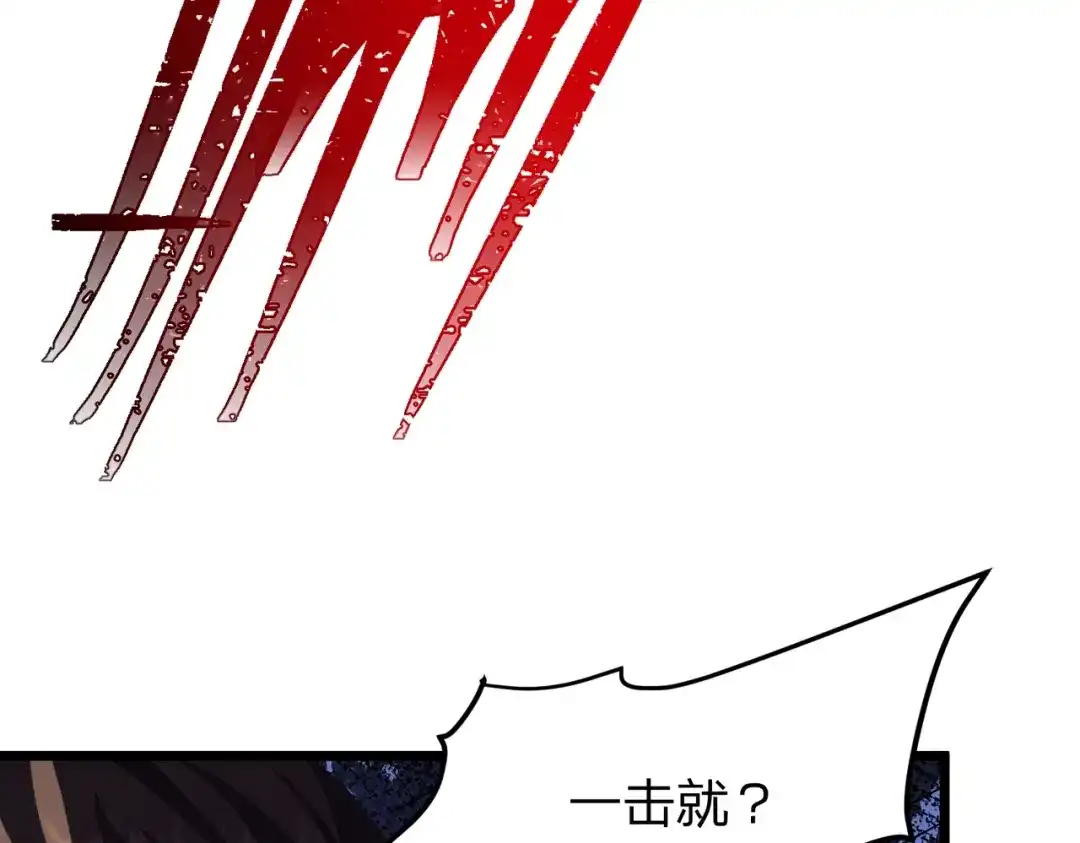 八女帝全背叛，重生悔到肠断 第29话 你必须死！ 第110页