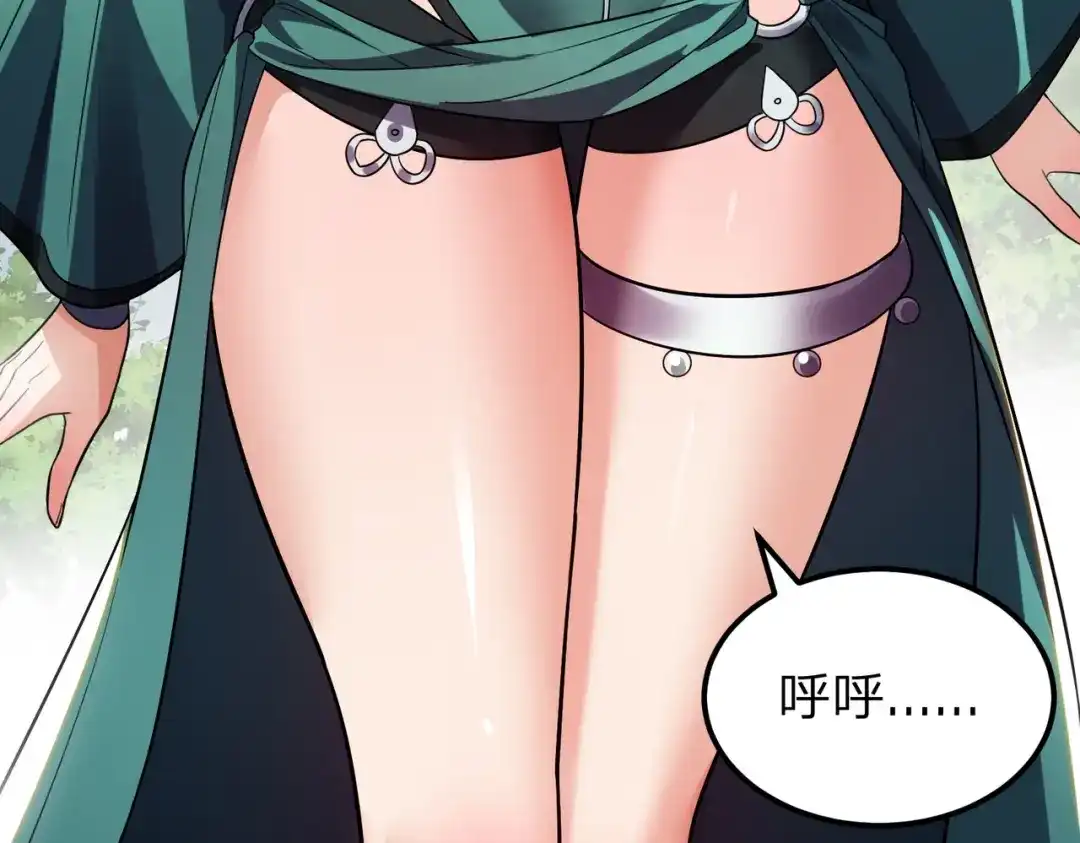 八女帝全背叛，重生悔到肠断 第29话 你必须死！ 第117页