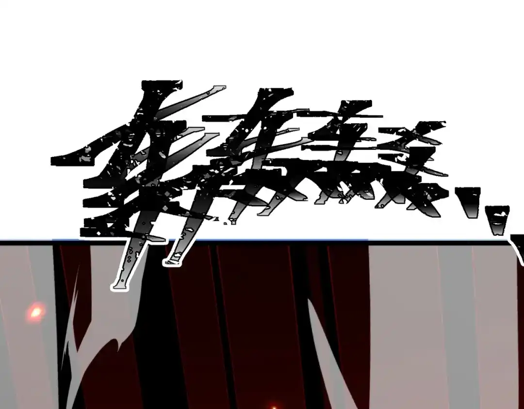八女帝全背叛，重生悔到肠断 第29话 你必须死！ 第138页