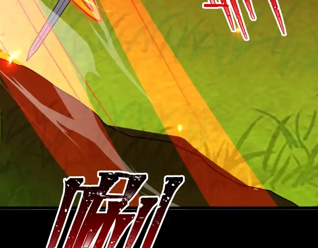 八女帝全背叛，重生悔到肠断 第29话 你必须死！ 第144页