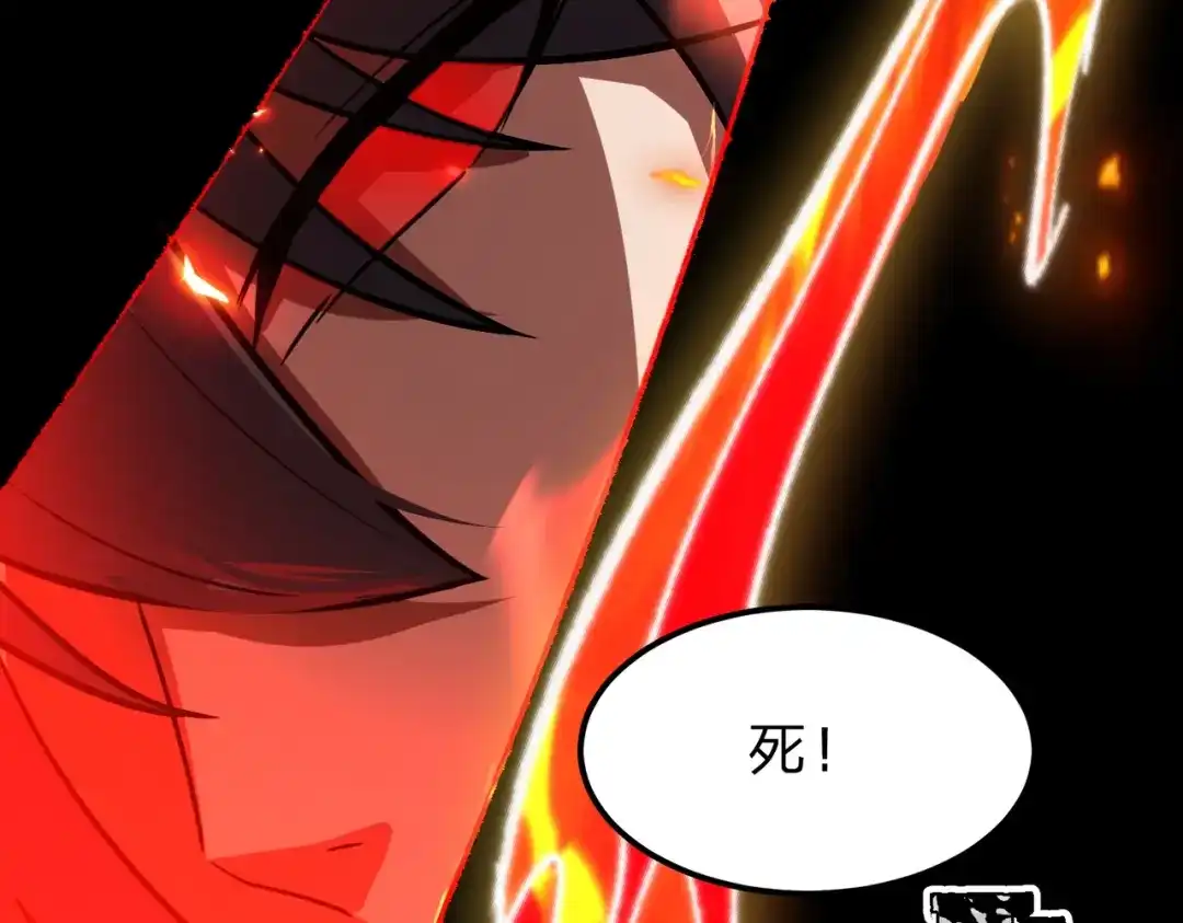 八女帝全背叛，重生悔到肠断 第29话 你必须死！ 第152页