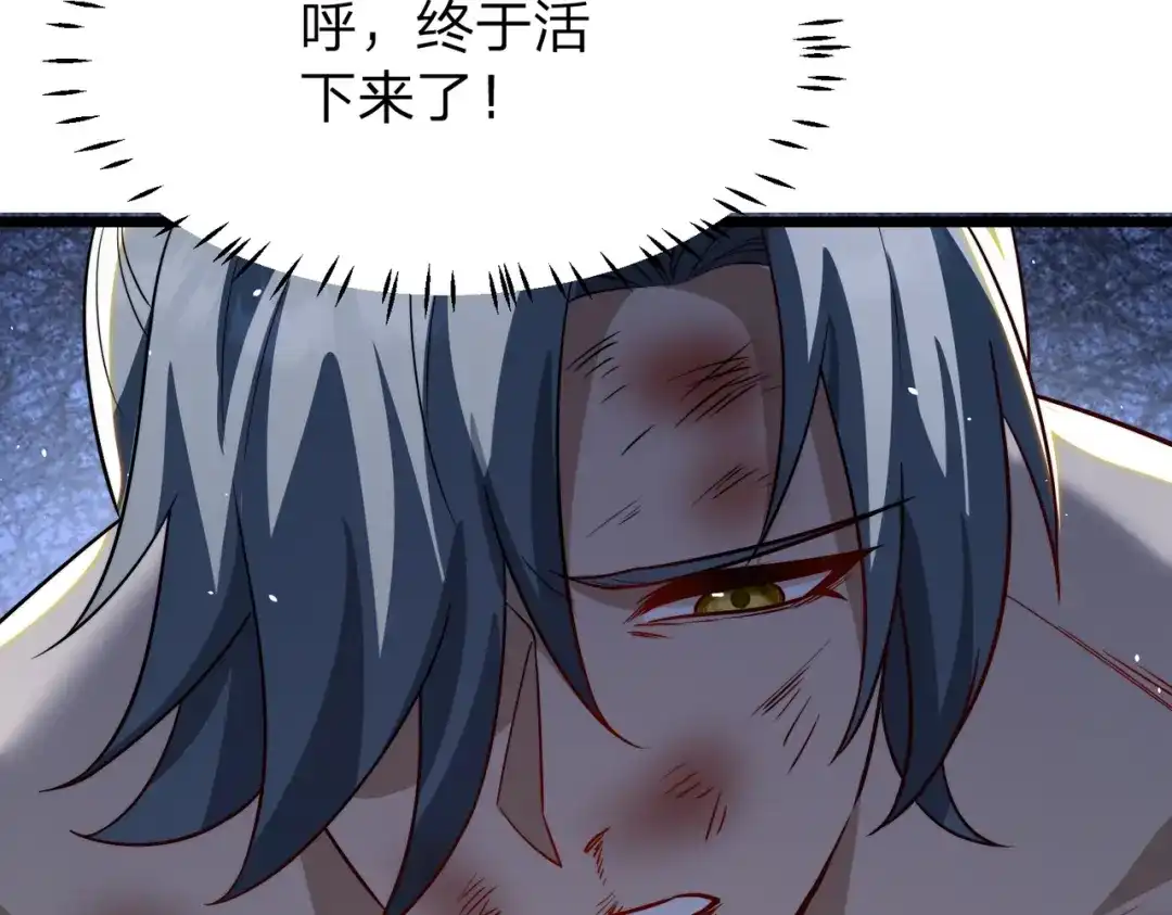 八女帝全背叛，重生悔到肠断 第29话 你必须死！ 第36页