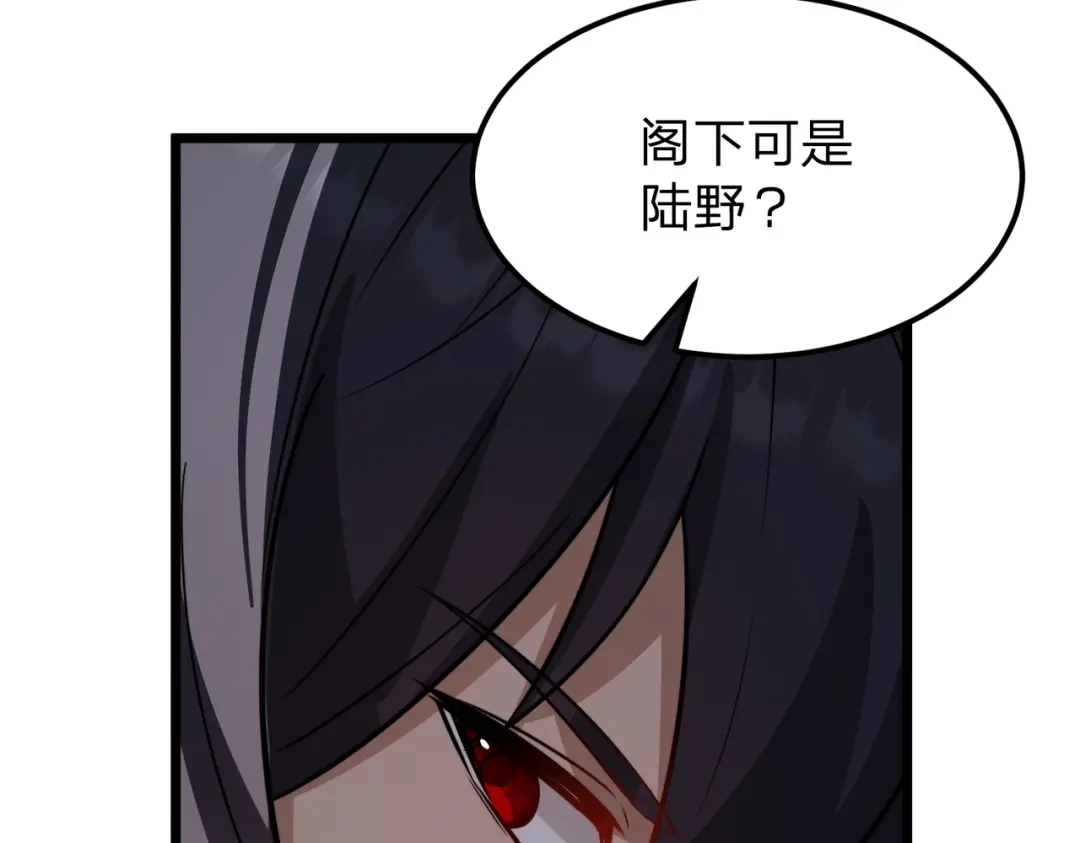八女帝全背叛，重生悔到肠断 第29话 你必须死！ 第47页