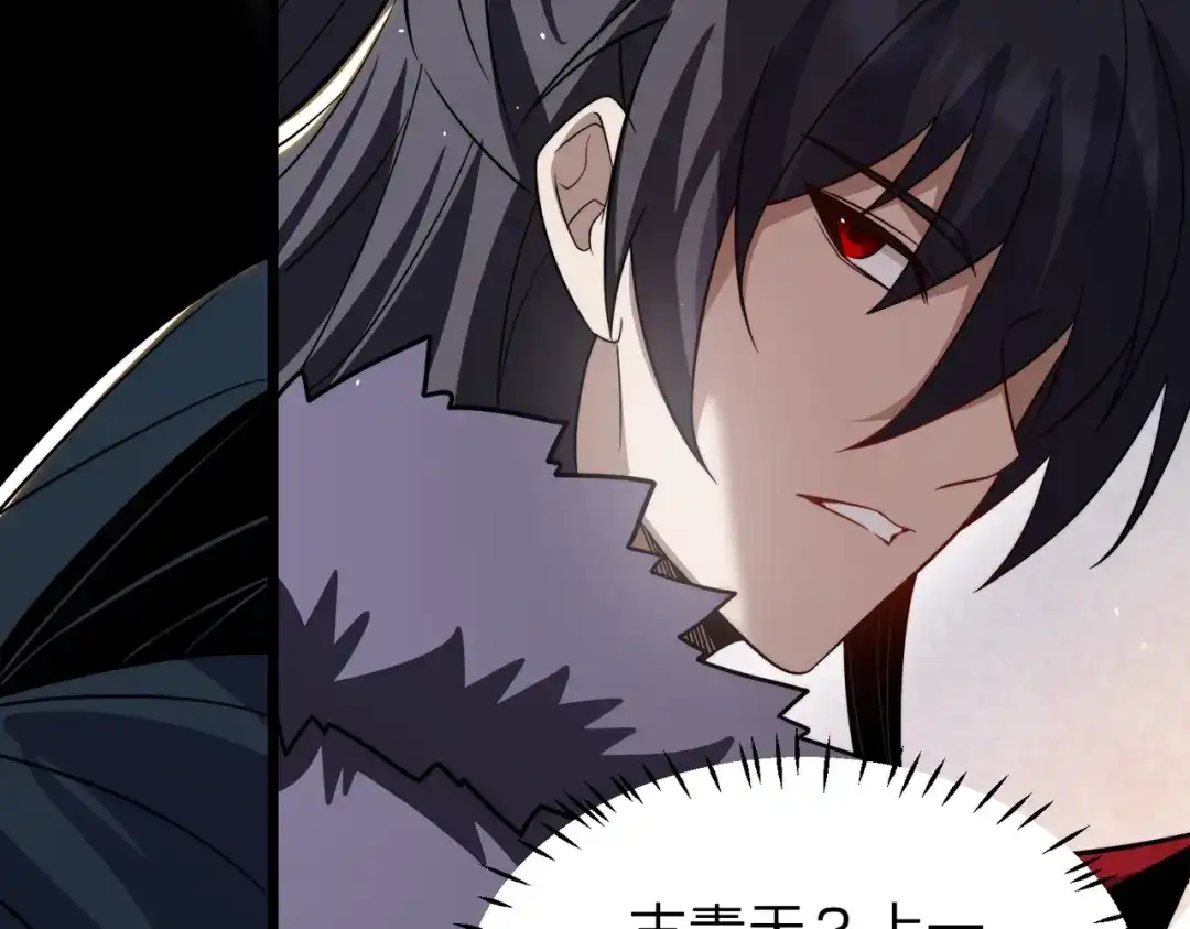八女帝全背叛，重生悔到肠断 第29话 你必须死！ 第57页