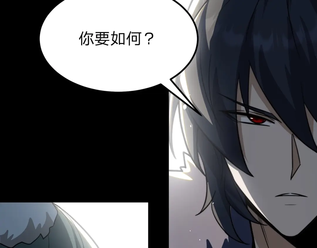 八女帝全背叛，重生悔到肠断 第29话 你必须死！ 第63页