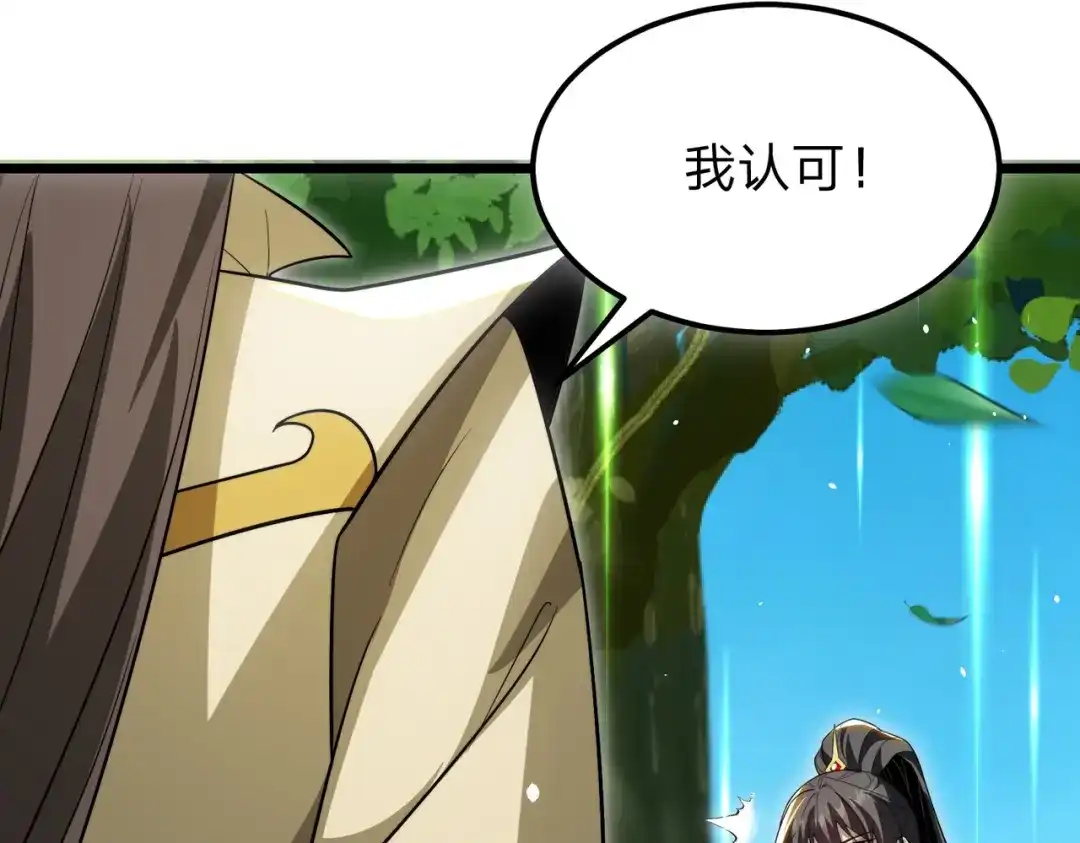 八女帝全背叛，重生悔到肠断 第29话 你必须死！ 第72页