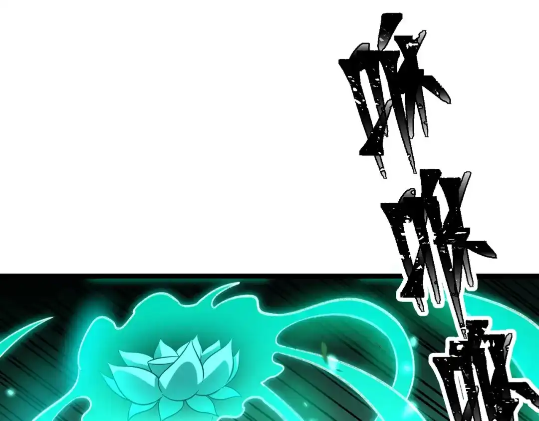 八女帝全背叛，重生悔到肠断 第29话 你必须死！ 第89页