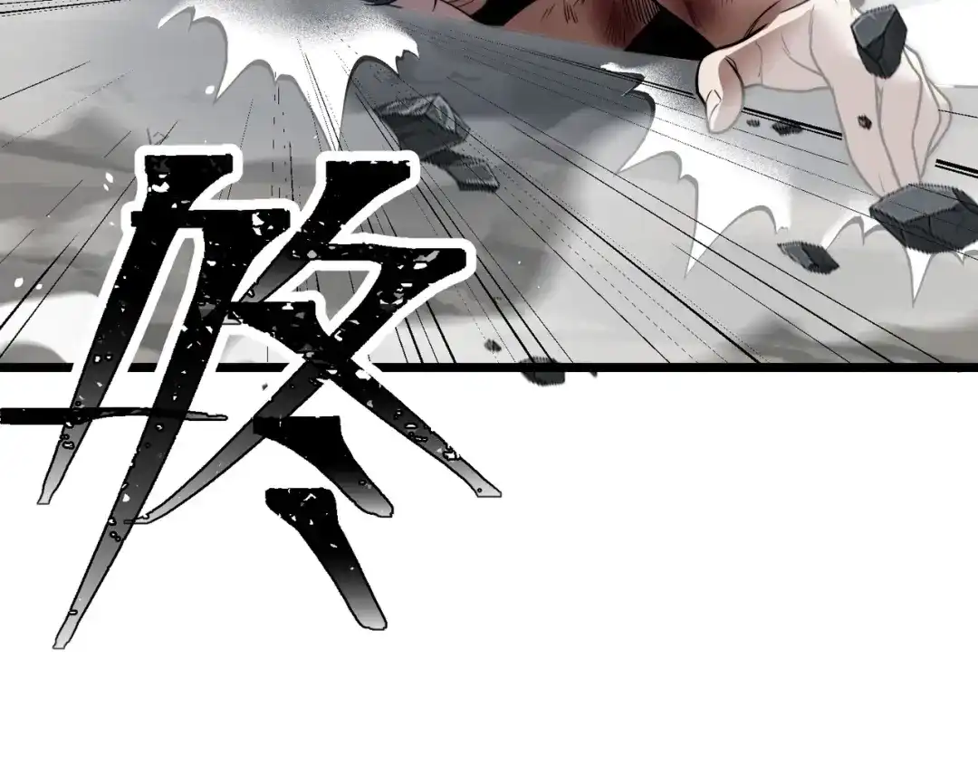 八女帝全背叛，重生悔到肠断 第29话 你必须死！ 第9页
