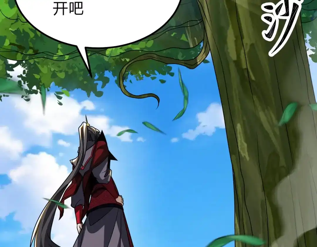 八女帝全背叛，重生悔到肠断 第30话 没有你我一样可以称帝！ 第114页