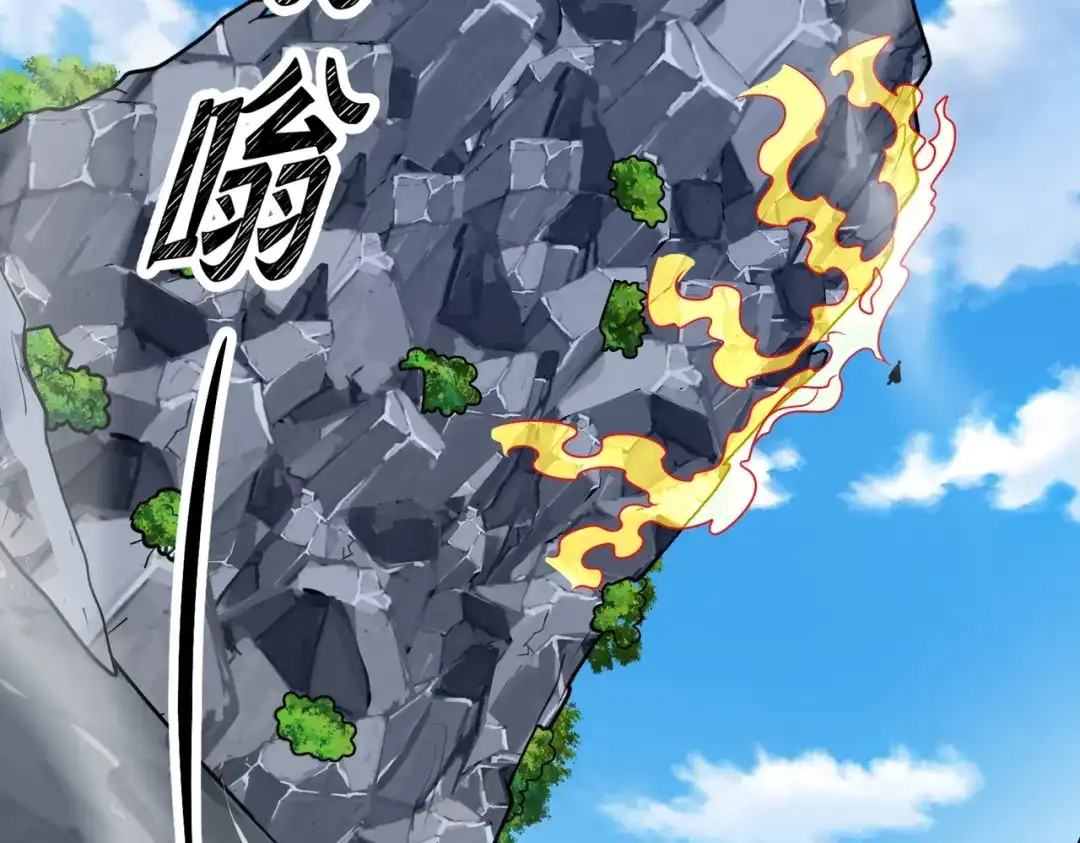 八女帝全背叛，重生悔到肠断 第30话 没有你我一样可以称帝！ 第118页
