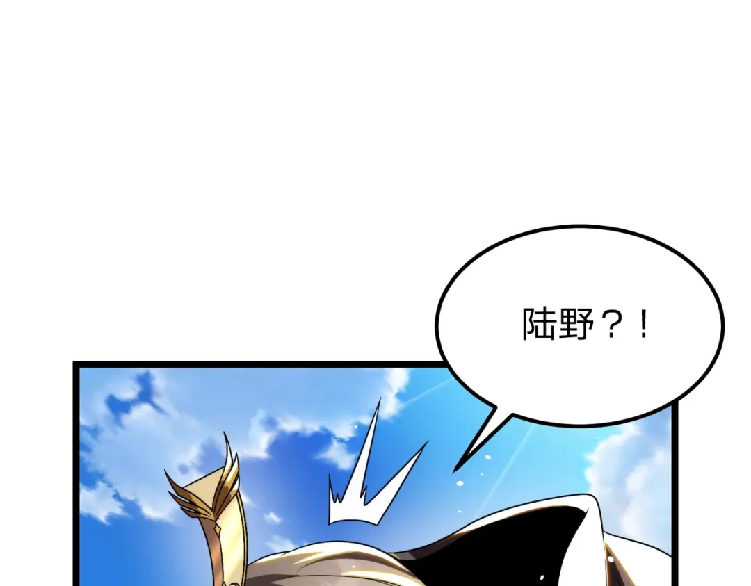 八女帝全背叛，重生悔到肠断 第30话 没有你我一样可以称帝！ 第124页