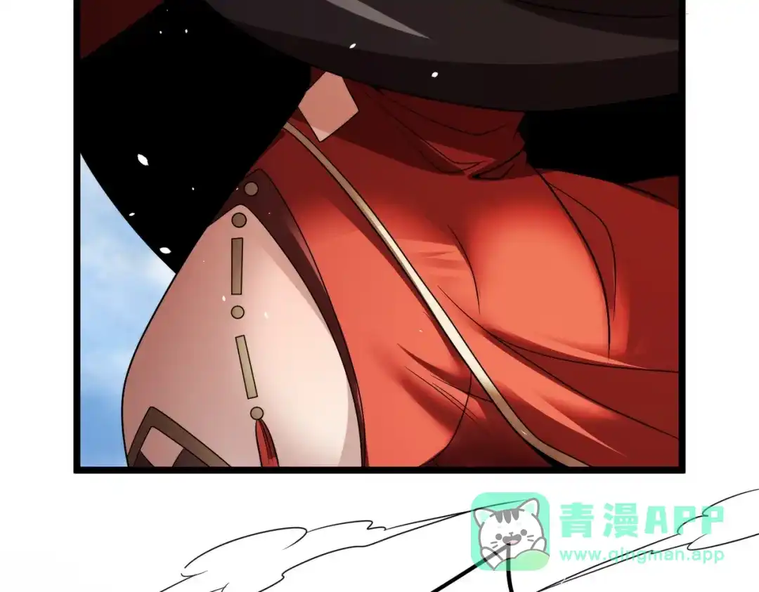 八女帝全背叛，重生悔到肠断 第30话 没有你我一样可以称帝！ 第126页