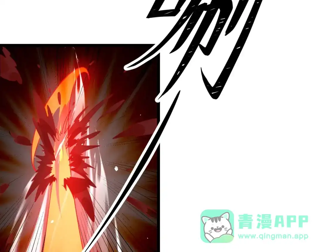 八女帝全背叛，重生悔到肠断 第30话 没有你我一样可以称帝！ 第131页