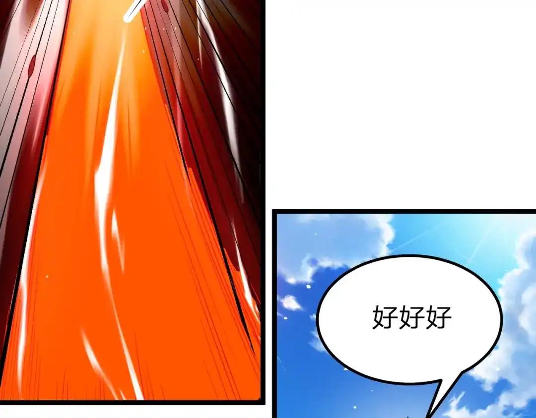 八女帝全背叛，重生悔到肠断 第30话 没有你我一样可以称帝！ 第132页