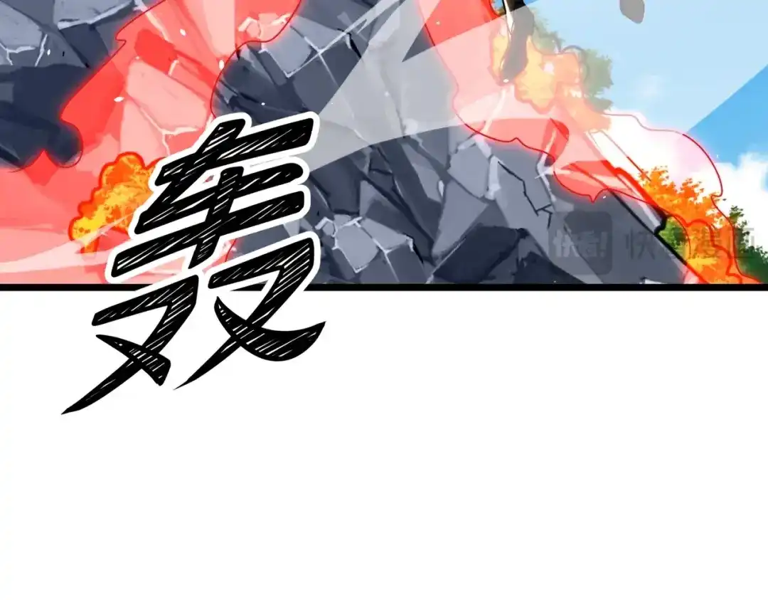 八女帝全背叛，重生悔到肠断 第30话 没有你我一样可以称帝！ 第137页