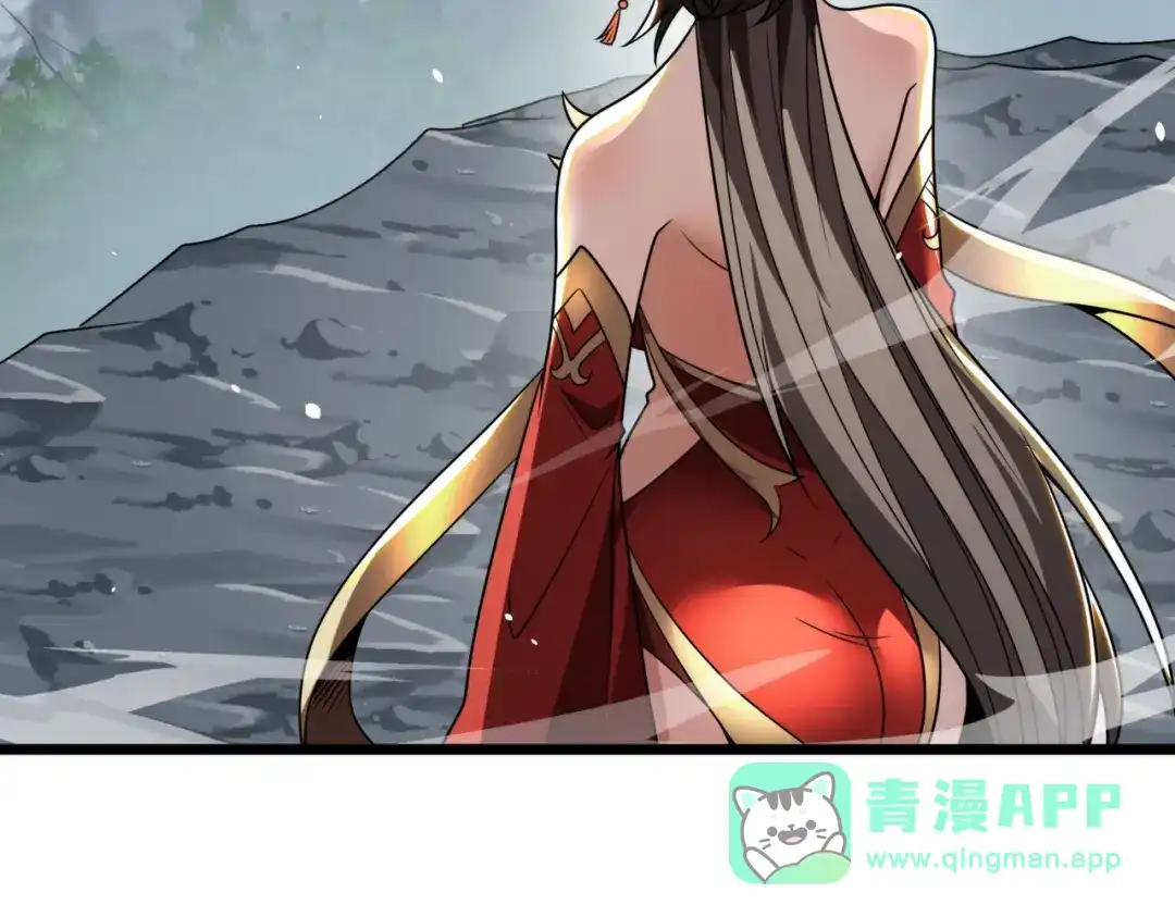 八女帝全背叛，重生悔到肠断 第30话 没有你我一样可以称帝！ 第141页