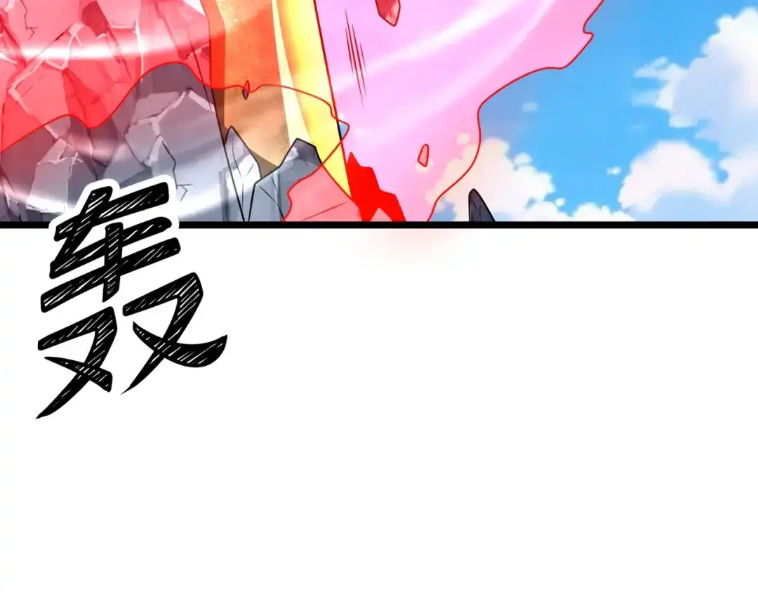 八女帝全背叛，重生悔到肠断 第30话 没有你我一样可以称帝！ 第144页