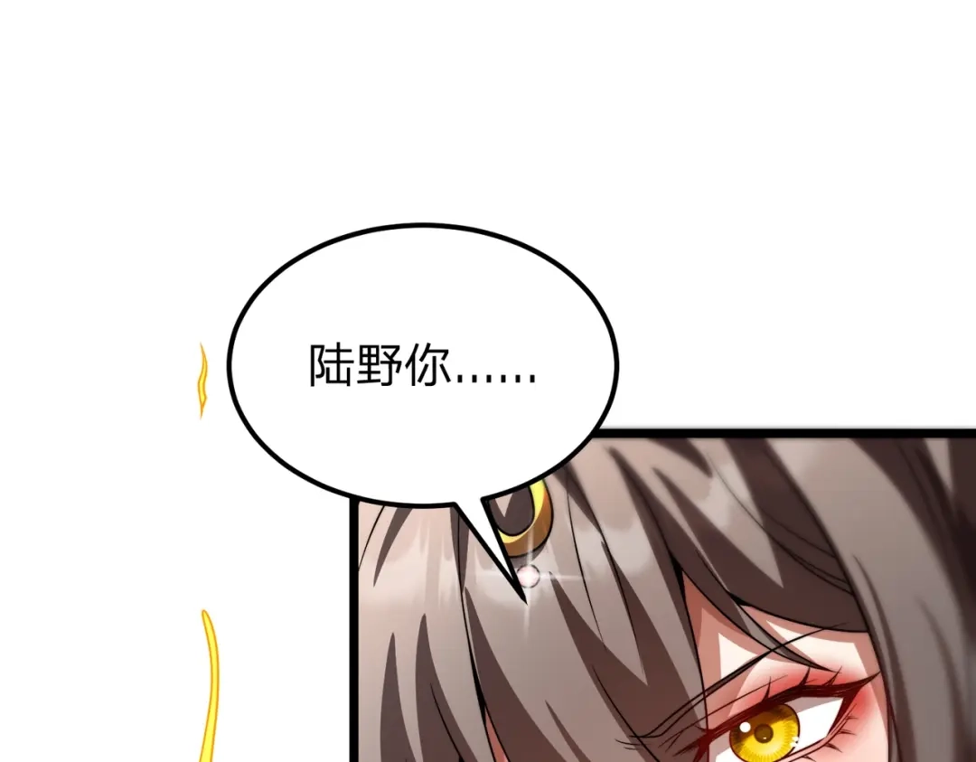 八女帝全背叛，重生悔到肠断 第30话 没有你我一样可以称帝！ 第145页
