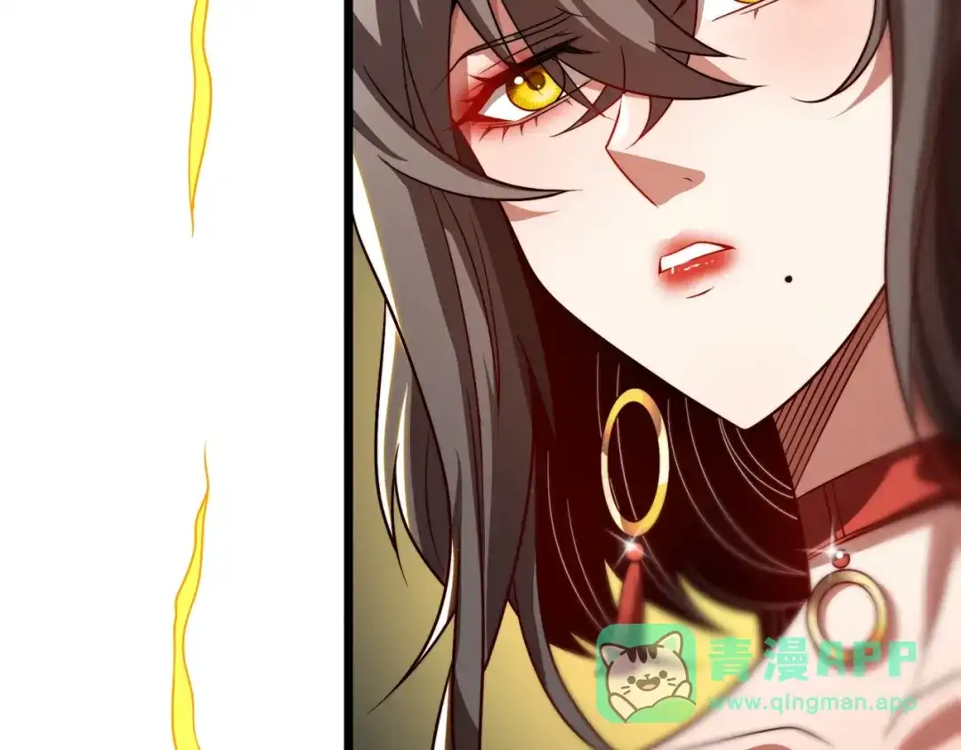 八女帝全背叛，重生悔到肠断 第30话 没有你我一样可以称帝！ 第146页
